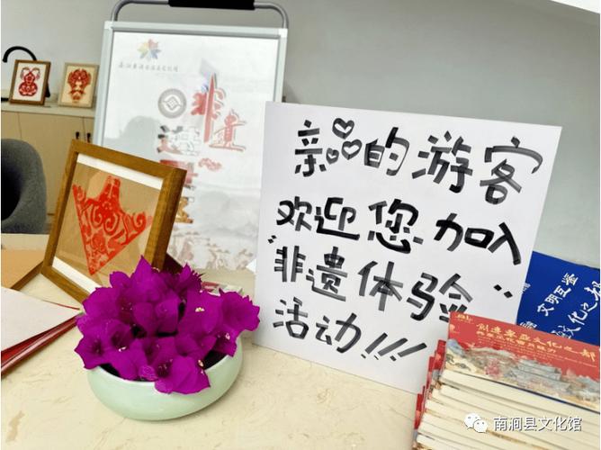 南涧县文化馆推进"文化点单"服务,实现"非遗+旅游"新联动